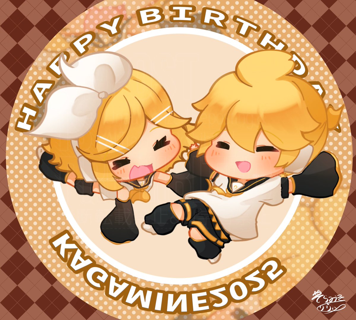 お誕生日おめでとう〜！！！！🎉✨
#鏡音生誕祭2025