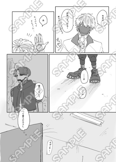 (2/2)

部数アンケ
https://t.co/VhErVYnPWA 
