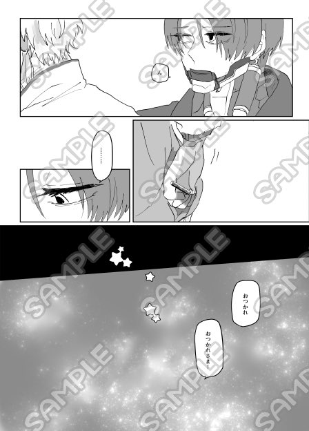 (2/2)

部数アンケ
https://t.co/VhErVYnPWA 