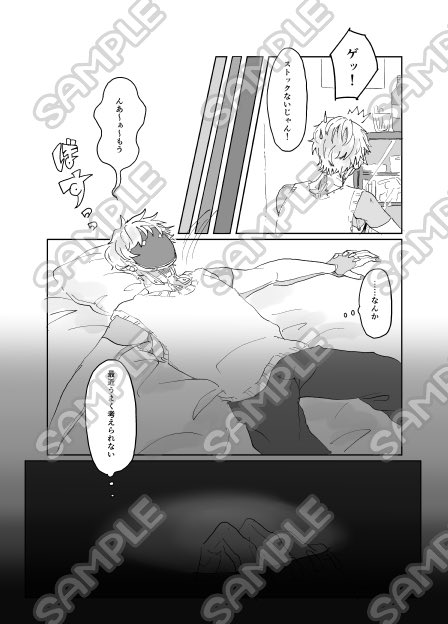 (2/2)

部数アンケ
https://t.co/VhErVYnPWA 