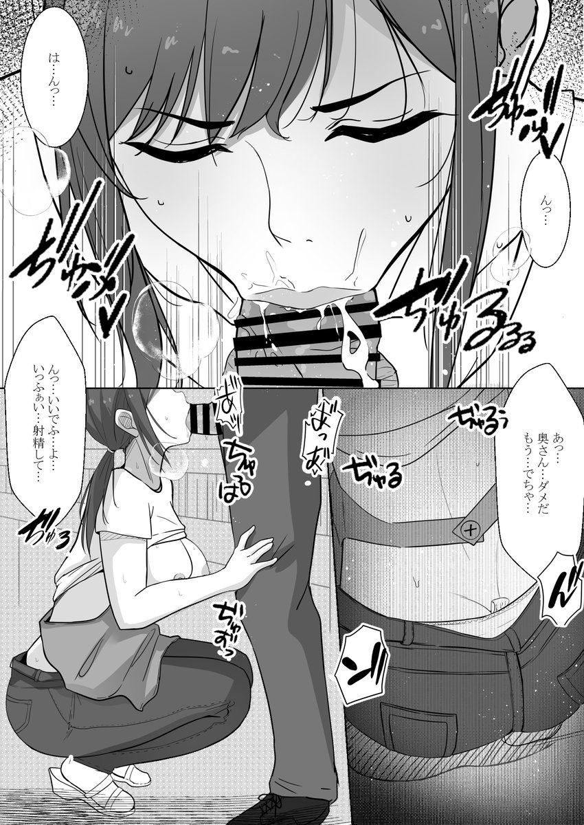 あのー、すいませーん!!
夜分遅くに失礼しまーす…🌃

ついさっき新作のDL本リリースさてれましたー!!
是非是非、お手に取ってみてくださいねっ📖💕

っという事で…よろしくお願いしまぁぁぁす🥰🙏
FANZA
https://t.co/pB0Loo73aP
DLsite
https://t.co/M4MWRB3MSi
↓サンプル 