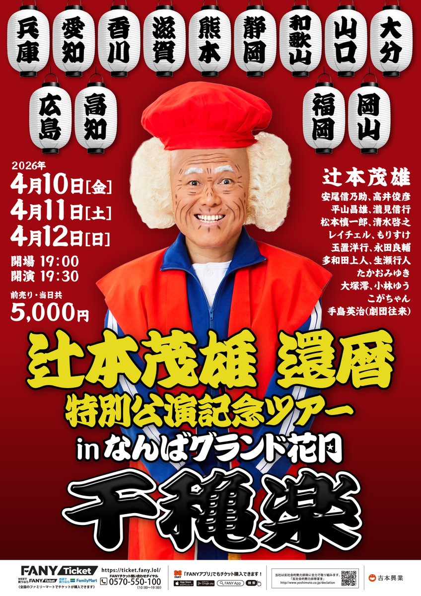 勝ちたいんや！ (@shirotora77) / Posts / X