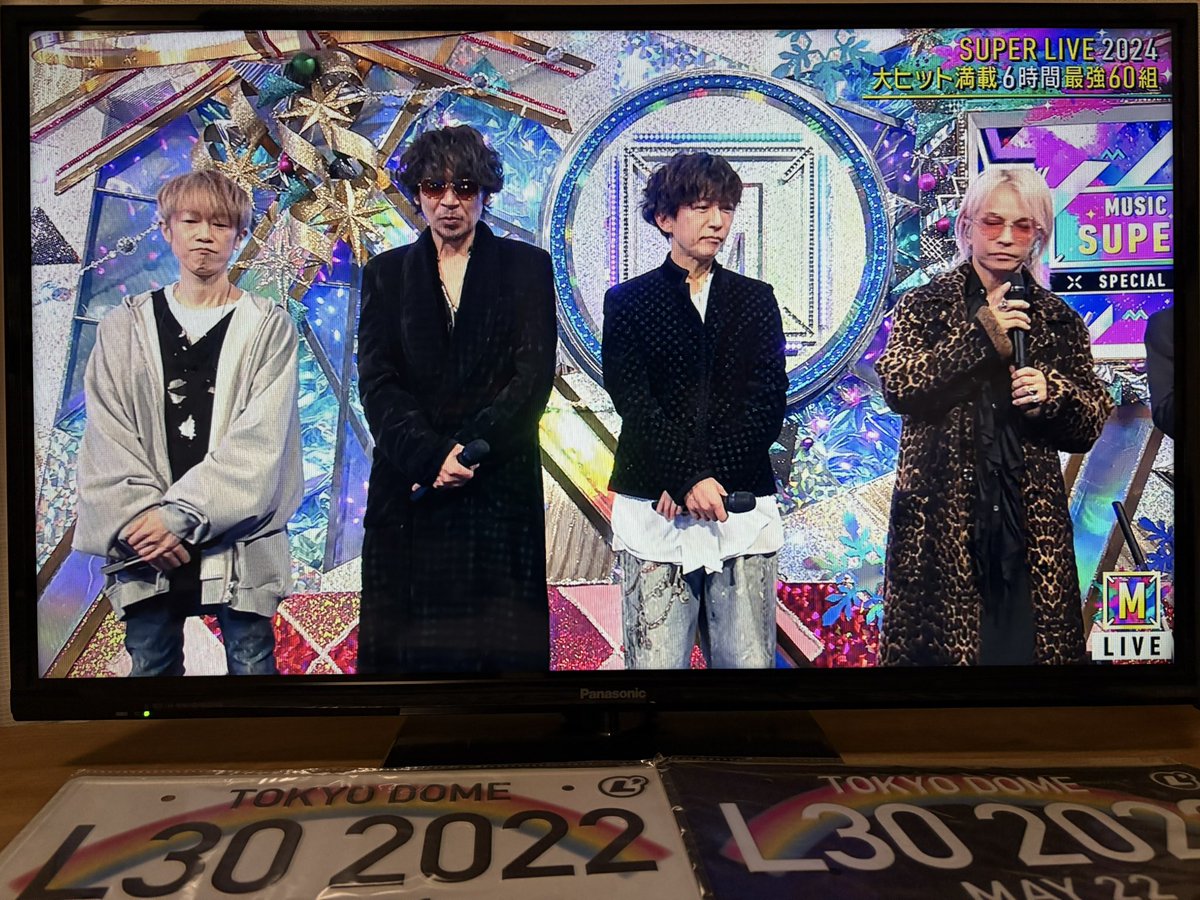 今年と去年 hydeさん豹柄、てっちゃん黒ジャケ、kenちゃん黒系