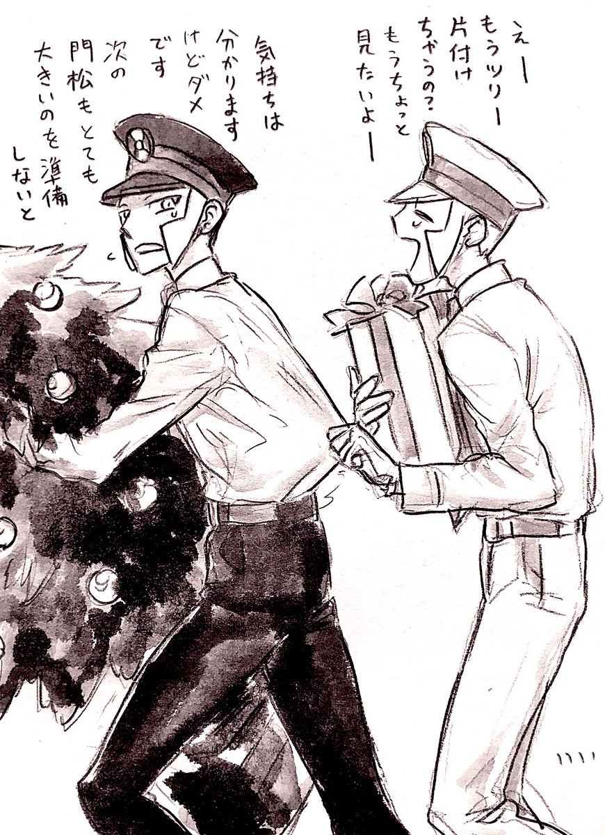 AMASORA0's tweet image. クリスマスお疲れ様でした🎁✨