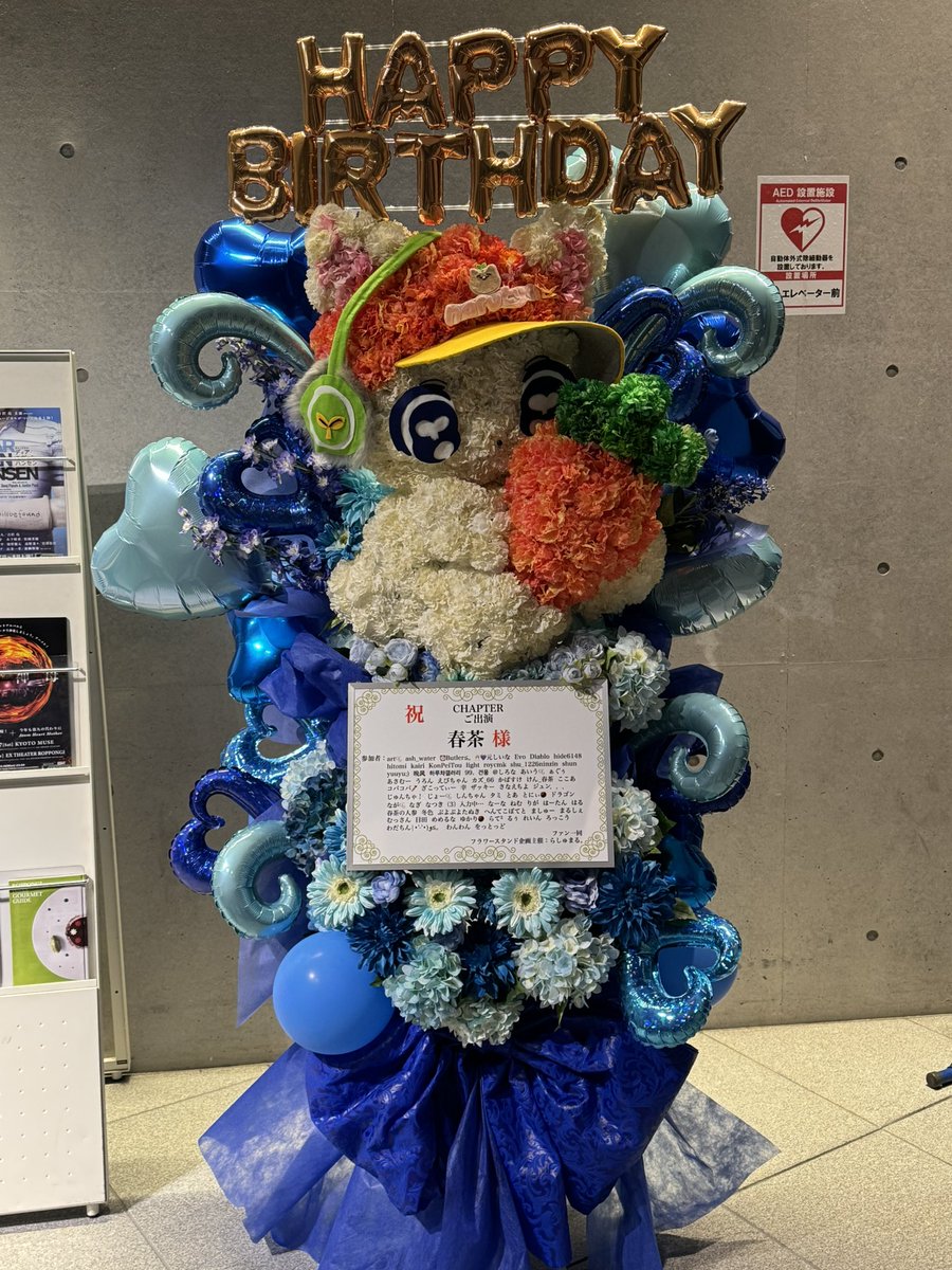 ai_beat's tweet photo. SSチケット今年は当てることができて、お渡し会で春茶に少しだけ気持ちを伝えられた！
古参じゃんって驚かれた 笑
これからもずっと応援したい！
そして、所属決定おめでとう🎉
春茶の歌がこれからも楽しみだ😊
#はるちゃ86
#春茶_CHAPTER https://t.co/izd6w0N2iz