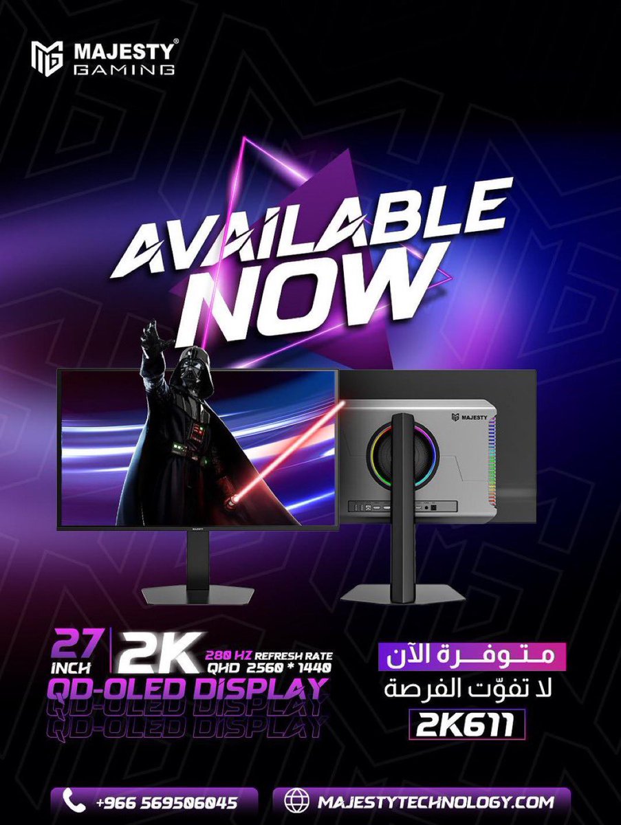 Majesty Technology tweet media