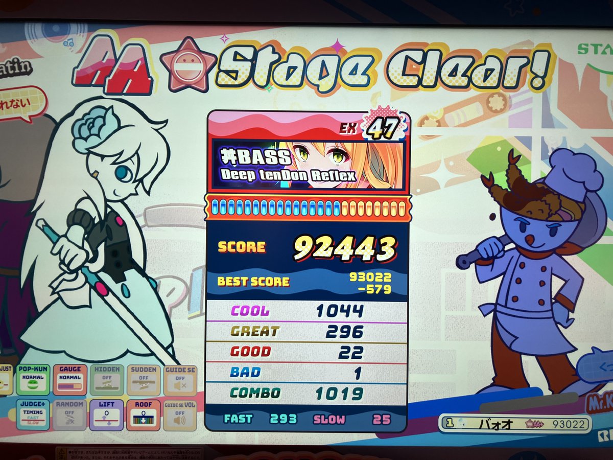 kabacoです(´◡` )♩ めとこ🧠 (@metro04_) / Posts / X