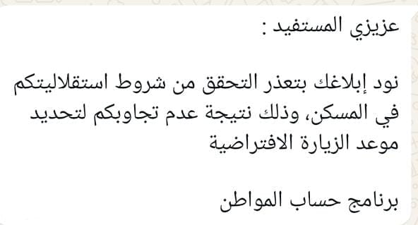 خدمتكم سعادتي tweet media
