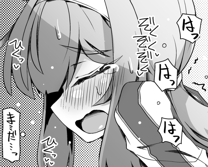 ぞくぞくするマリーちゃん 