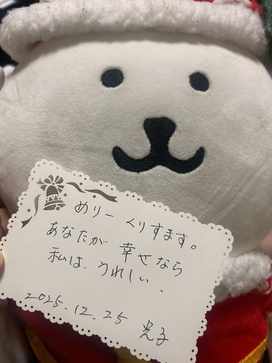 にこまる (@6yQgZFNMNk76215) / Posts / X