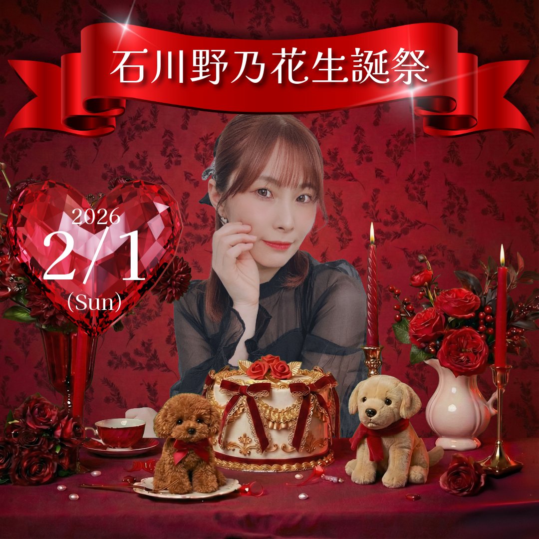 加藤睦望 (@mutyazyaaa) / Posts / X