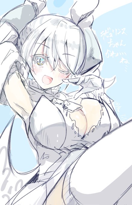 【らくがき】ちゃんと資料見てラビュリンスちゃん描きました 