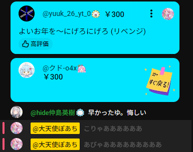 びえええええええええええええええ