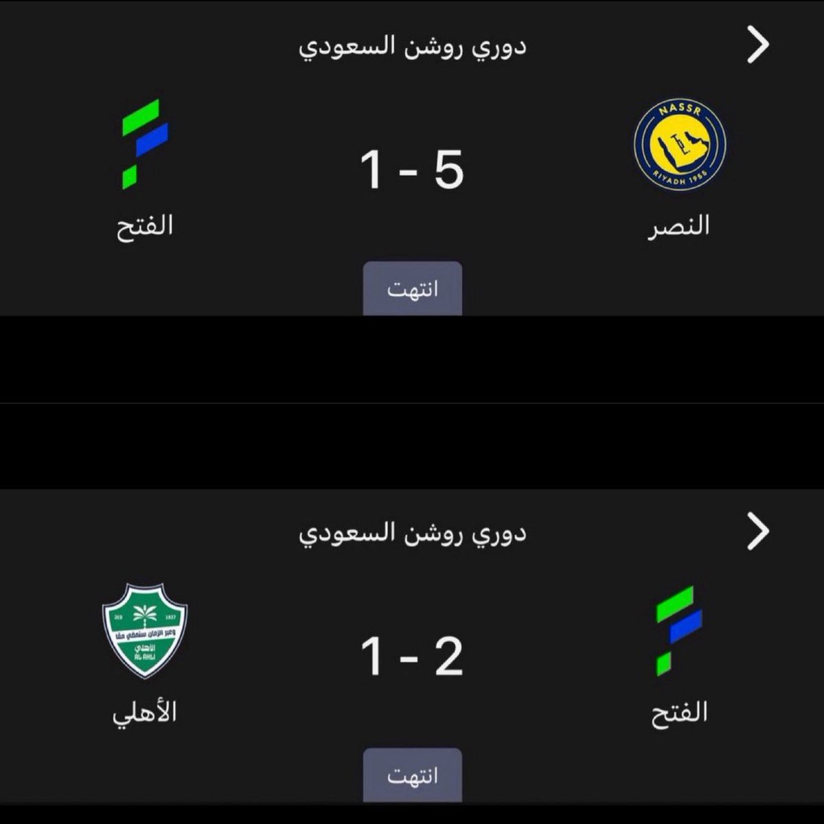 Khaledeneho's tweet image. لابس اقلك جدول النصور سهل