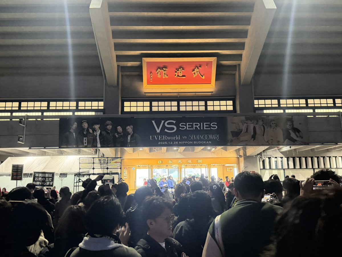 武道館2daysロス