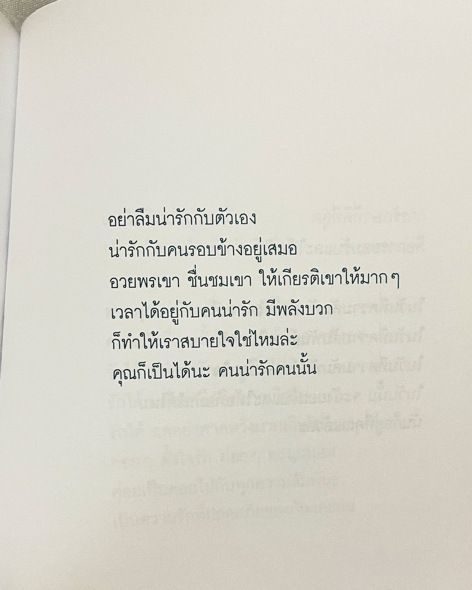 C.cape🤍(รอดูเหมันต์ตะวันรอน) tweet media