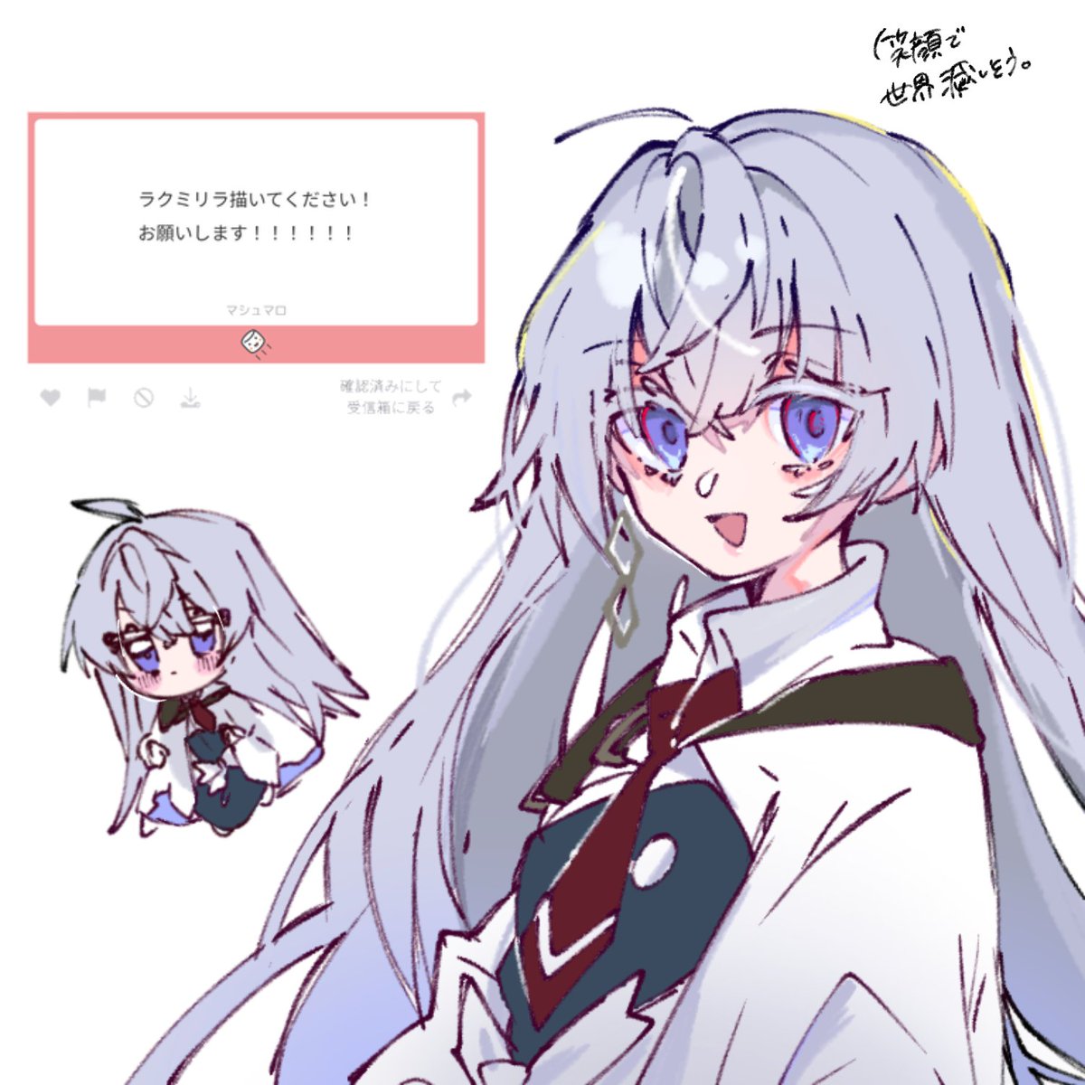 ましゅまろありがとうございます〜
#arcaea_art marshmallow-qa.com/wqxkxsebpamczy…