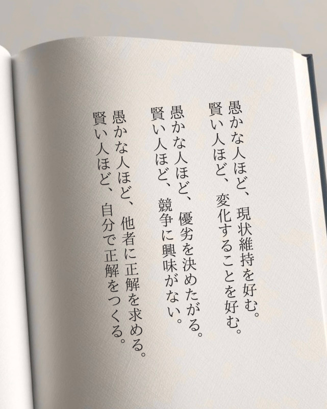 bit_ravel's tweet photo. マジでこれすぎる。 https://t.co/cQumK4HBpS