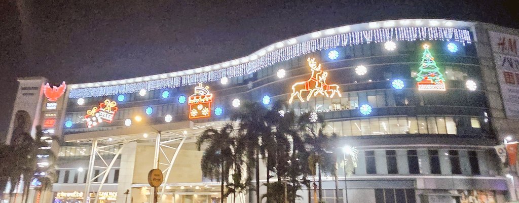 ANILGALGALIRTI's tweet image. 🎄✨ Christmas vibes at Phoenix Marketcity, Kurla West
Lights, décor, joy &amp;amp; celebrations all around! Spreading smiles, shopping cheer &amp;amp; holiday magic 🎅🎁

#Christmas #PhoenixMarketcity #KurlaWest #ChristmasVibes #FestiveSeason