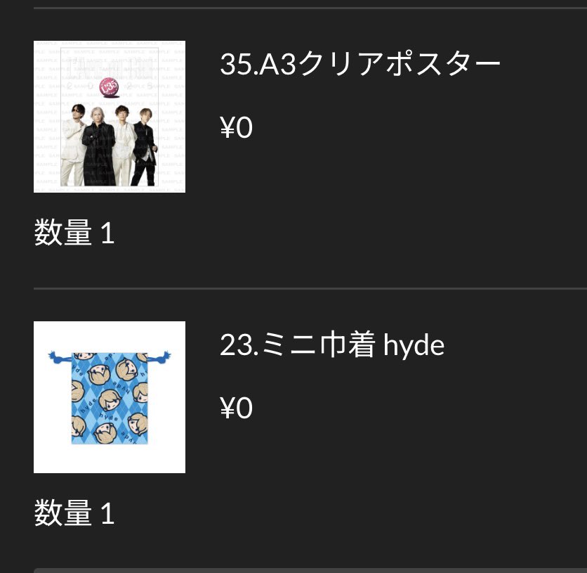マイクネックレス HYDE LIVE 2018 クジ GOLD賞 マイクネックレス HYDE LIVE 2018 クジ GOLD賞 マイクネックレス HYDE