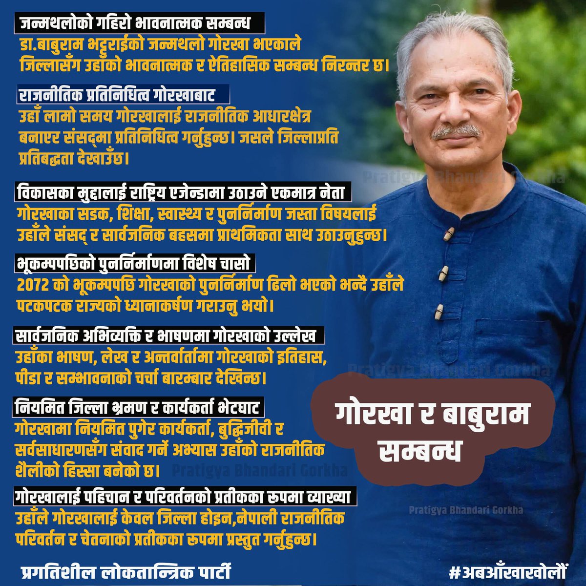 Roshan Pokharel (@roshan20360516) on Twitter photo 