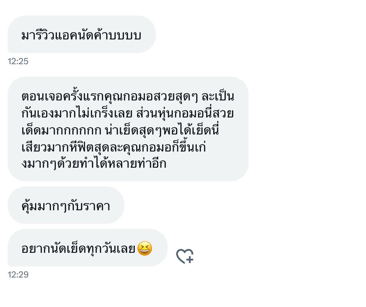 กอมอ tweet media