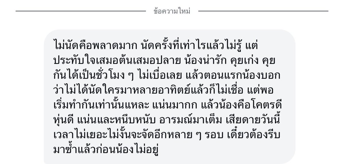 กอมอ tweet media