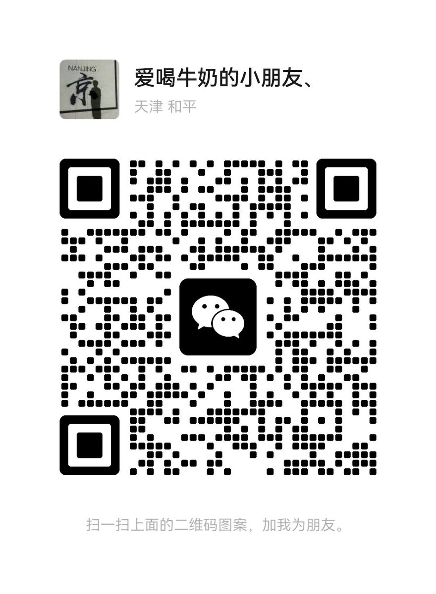 爱喝🥛的小朋友 tweet media