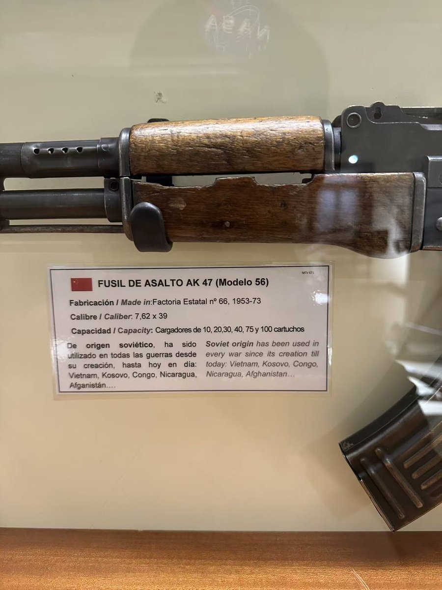 タイプ56はバレンシア軍事史博物館に展示されています。このタイプ56は