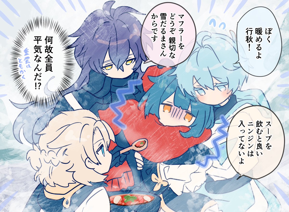 🍀らいふにゃ🍀 tweet media