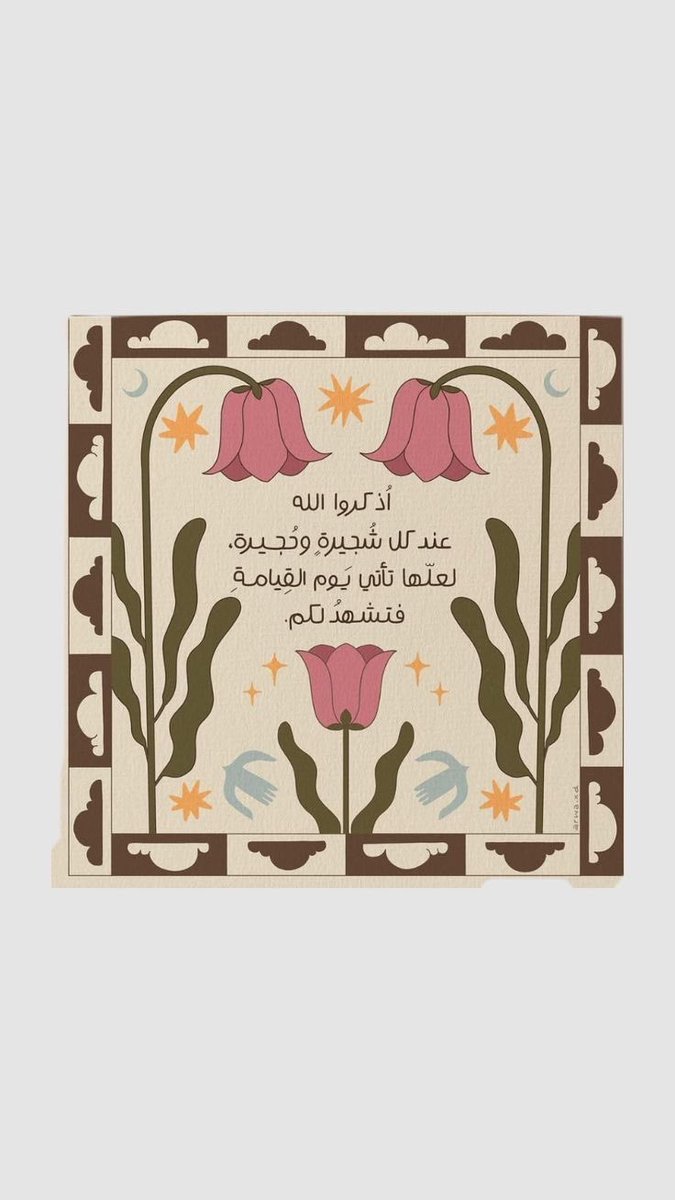 AFRAH (@1417afra) on Twitter photo 