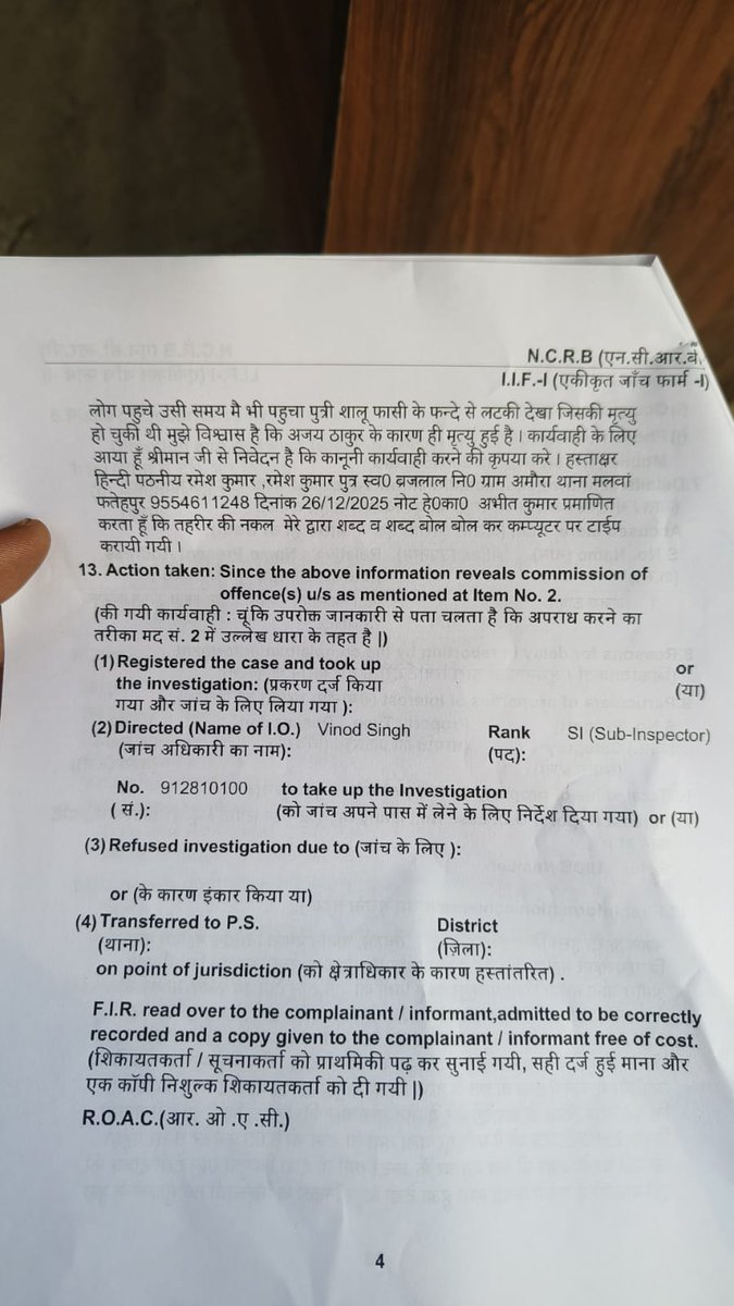 RinkanSain's tweet photo. अभी तक पुलिस प्रशासन ने अपराधी की गिरफ्तारी क्यों नहीं की ऐसे अपराधियों के खिलाफ कड़ी से कड़ी कार्रवाई होनी चाहिए
@fatehpurpolice
@malwapolice
@BhanuNand 
@dmfatehpur 
@myogiadityanath 
@dgpup 
@Uppolice https://t.co/gz1wBJiSZm