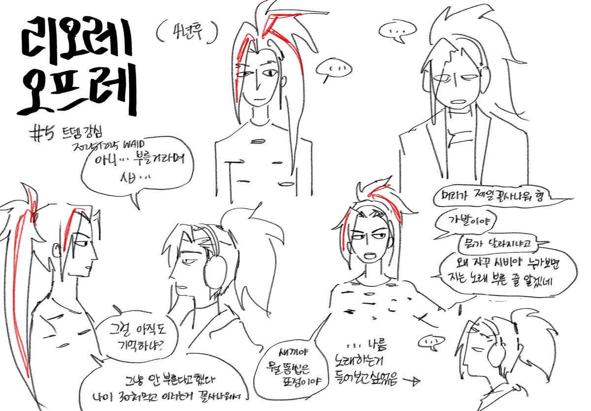 ㅅㅂㅇㄴㄲㅆㄷㄱㅇㄱㅇㄹ