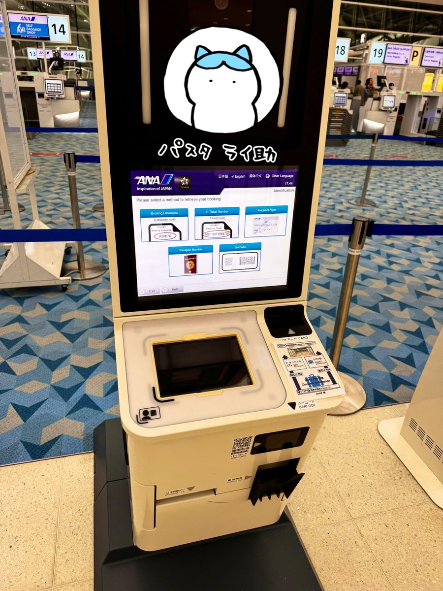 やすおページ やすお🐰 (@the_Chuo_Line) / Posts / X