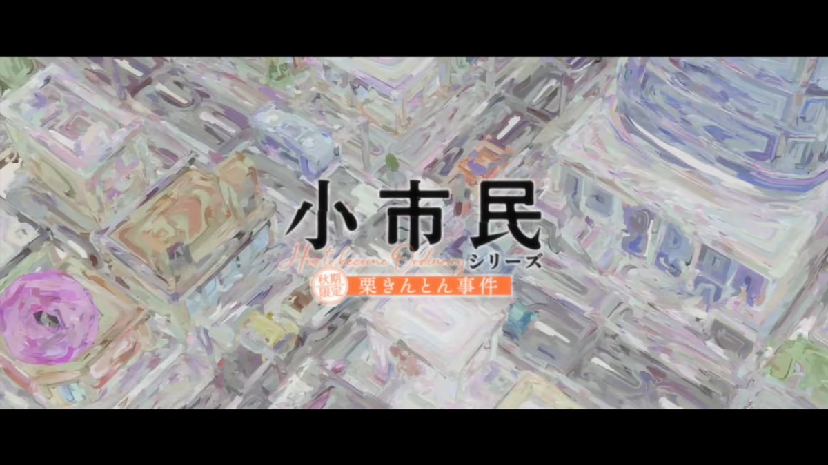 シルバ 🌸 | Post-Con-Japan Depression tweet media