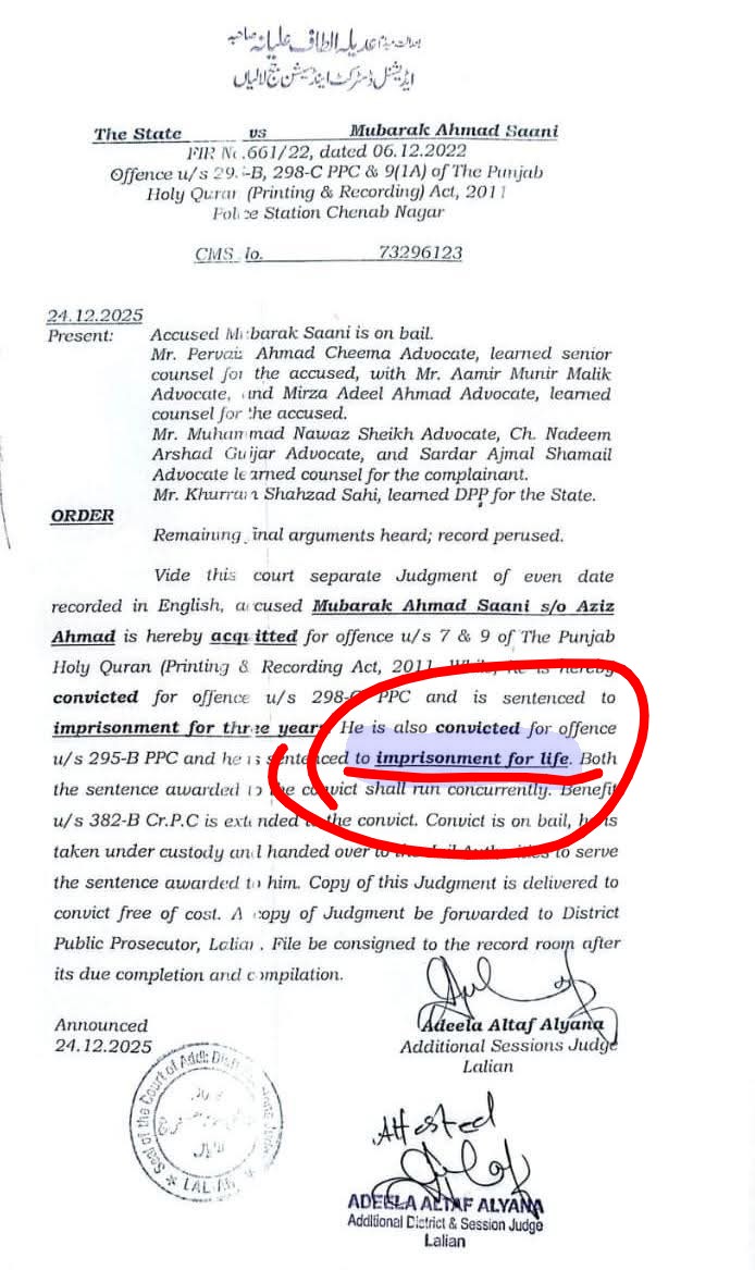 SultanAChoudhr1's tweet image. Sunni Muslims: Quran has contradictions &amp;amp; abrogations. 

Pakistan: Well said! 🙌

Ahmadi Muslims: 
Quran is perfect: no contradictions, no abrogations.

Pakistan: You're going to jail. 🚨

⬇️