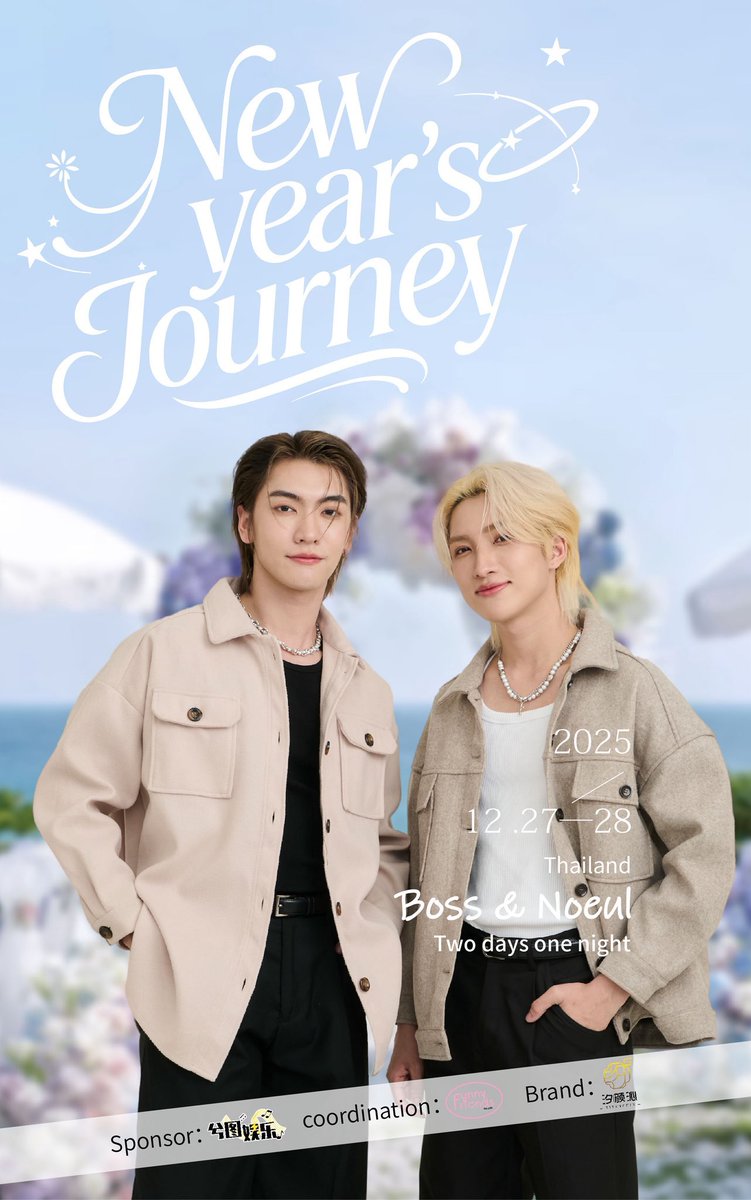 𝐁𝐨𝐬𝐬𝐍𝐨𝐞𝐮𝐥 𝐎𝐟𝐟𝐢𝐜𝐢𝐚𝐥 (@BossNoeul_TH) / Posts / X