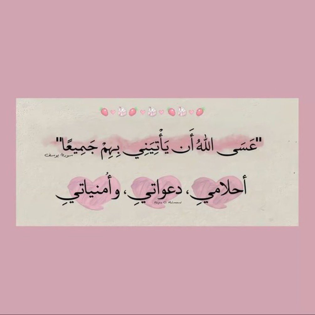 AFRAH (@1417afra) on Twitter photo 