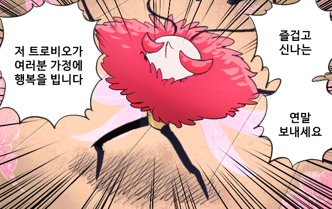 쓰 tweet media