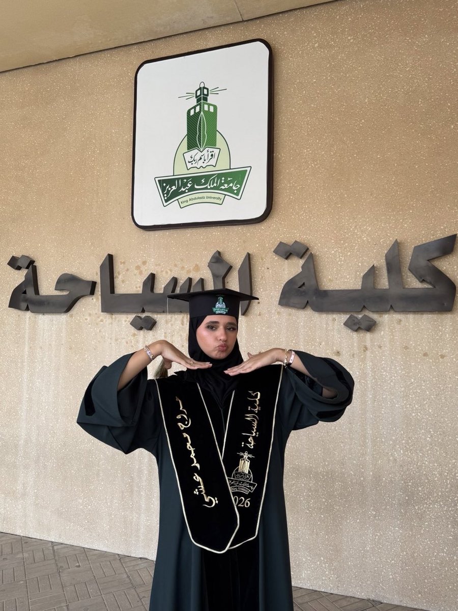 MOROUJ ✨ tweet media