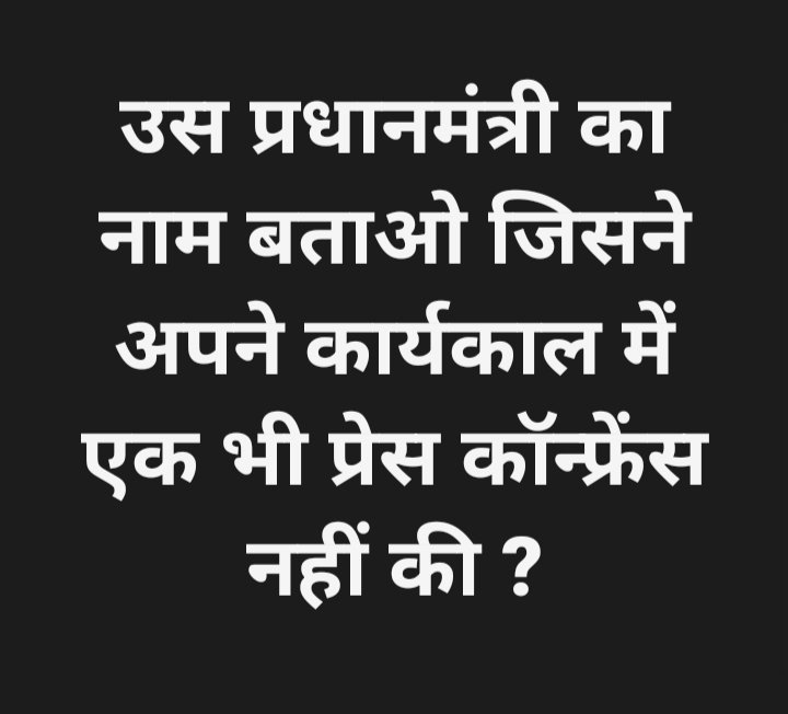 Ayesha786Majid's tweet image. देखते हैं कि किसी को इसका सही जवाब पता है ?

अपना जवाब कमेंट में ज़रूर दें 👇