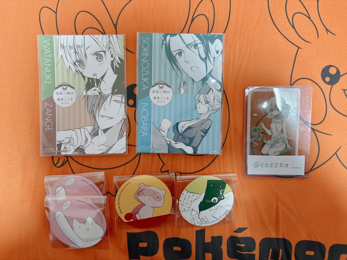 えあ@取引(固ﾂｲ有) tweet media