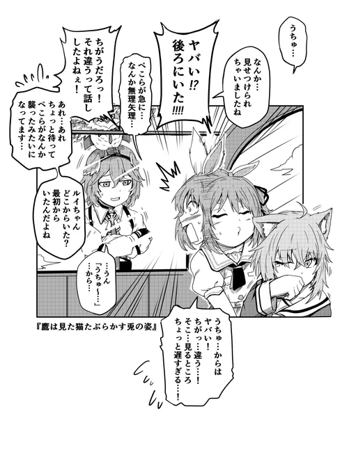 #ぺこらーと #絵かゆ #Luillust 