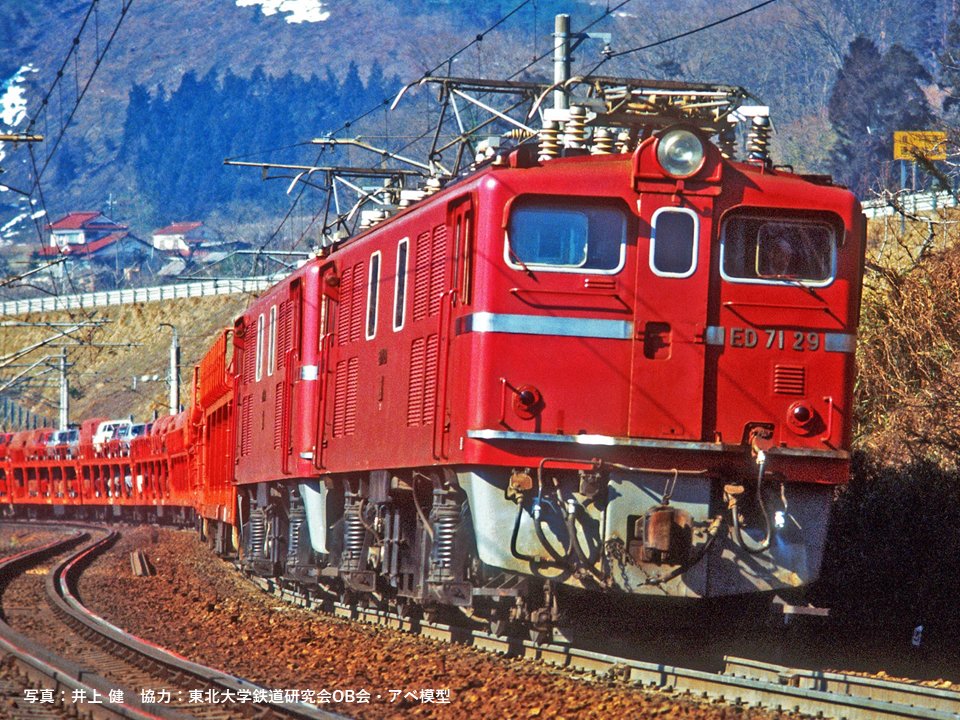 ホビーセンターカトー東京 (@katoshoptokyo) / Posts / X