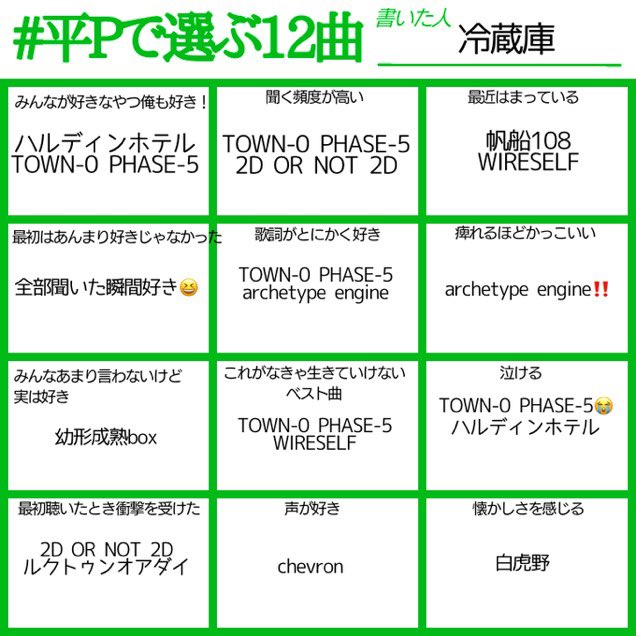 冷蔵庫 tweet media