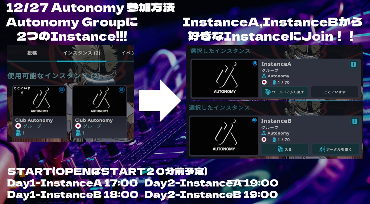 たくちゃん (@DJ420TAKU) / Posts / X