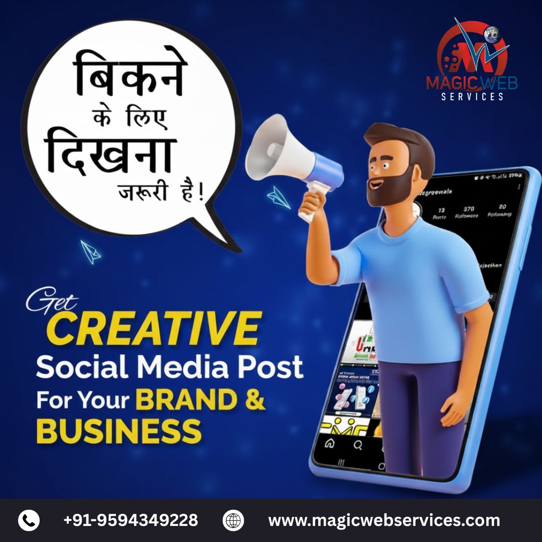 MagicWebService's tweet photo. Bikna hai? Toh dikhna zaroori hai!
Get eye-catching social media posts for your business 📲
Designed by Magic Web Services
📞 +91-9594349228
🌐 https://t.co/j5YVvN5dgV https://t.co/EMe7ia96gw