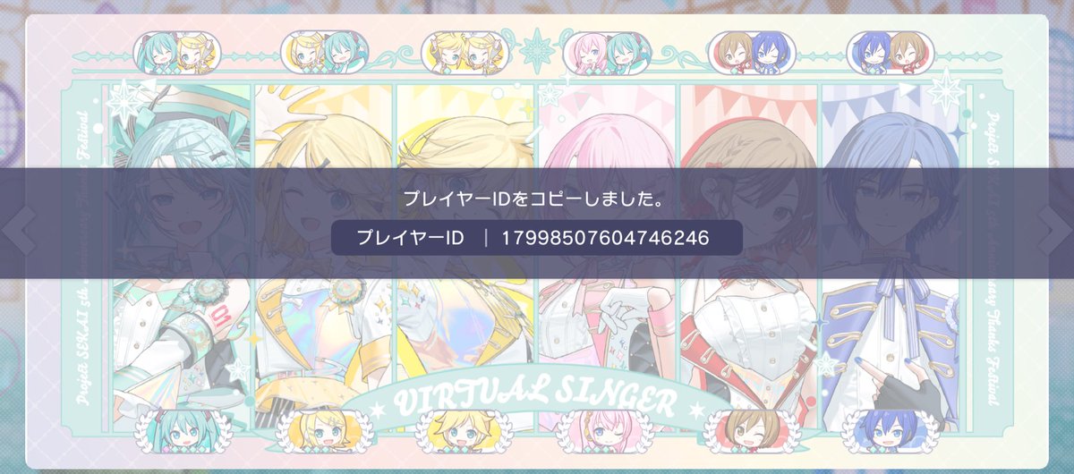 호나미한입만 tweet media