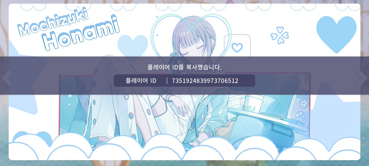 호나미한입만 tweet media