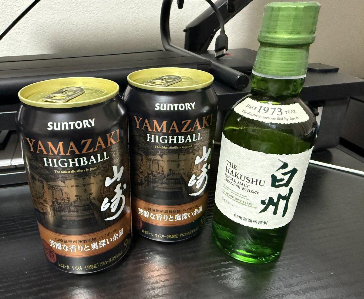 【だいきち】響BC JH 白州ミニボトル 山崎ハイボール だいきち】響BC JH 白州ミニボトル 山崎ハイボール だいきち】響BC JH